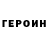 Метадон мёд Dmytro Verbytskyi