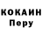 Кодеин Purple Drank Oleg Korkin