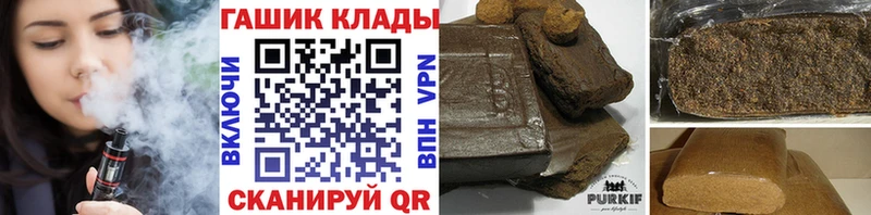 Гашиш хэш  Сусуман 