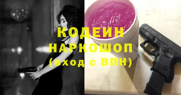 PSILOCYBIN Дмитров