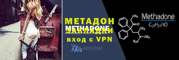 бутик Дмитриев