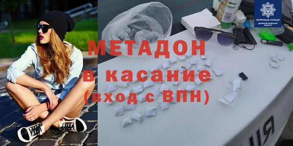 индика Дмитровск