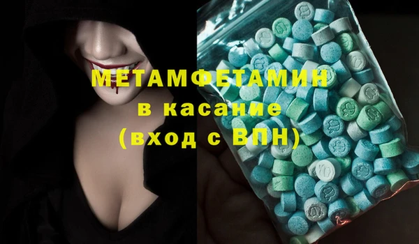 индика Дмитровск