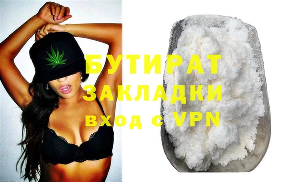 индика Дмитровск