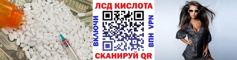 где найти наркотики  Сусуман  Лсд 25 экстази кислота 