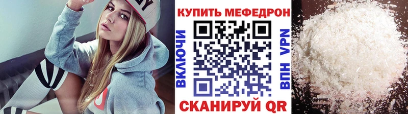 МЕФ мука  Сусуман 