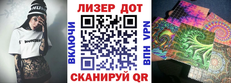 Наркотические марки 1,8мг  купить наркотик  Сусуман 