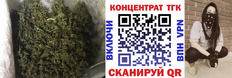 Дистиллят ТГК вейп  что такое   Сусуман 